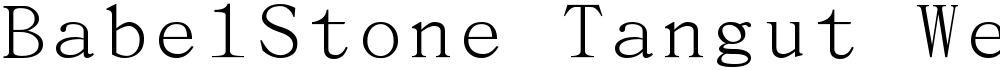 BabelStone Tangut Wenhai