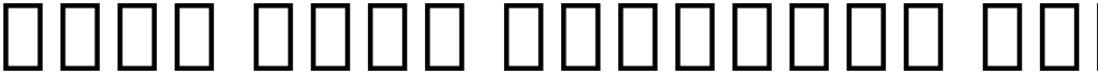 Noto Sans Ethiopic SemCond ExtLt