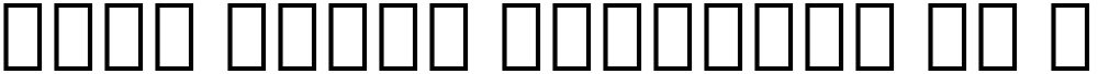 Noto Serif Armenian Cn XBd