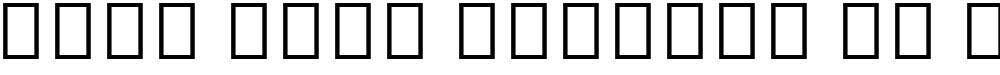 Noto Sans Myanmar UI SmCn Th