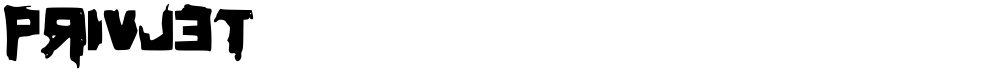 Privjet