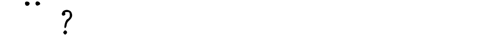 ®¨?