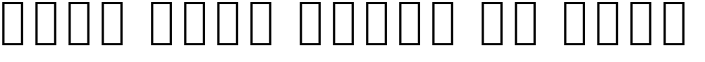 Noto Sans Khmer UI Cond ExtLt