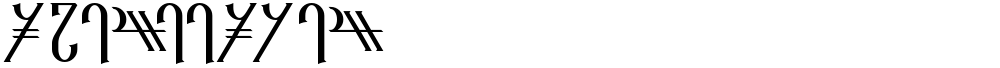 Reanaarian