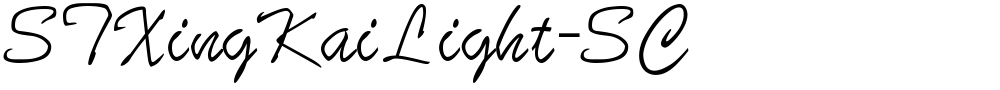 STXingKaiLight-SC