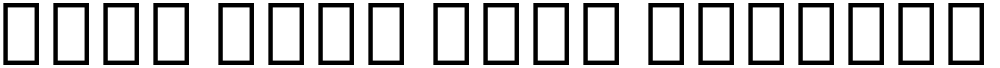 Noto Sans Thai ExtCond Blk