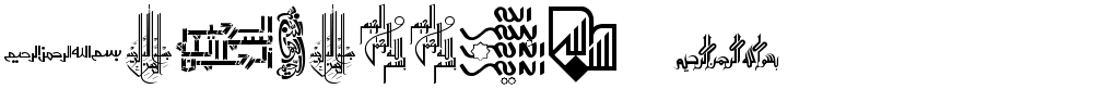 Besmellah 4