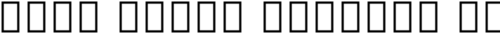 Noto Serif Myanmar SemBd