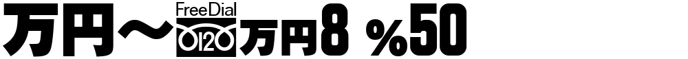 MNcA8 P50