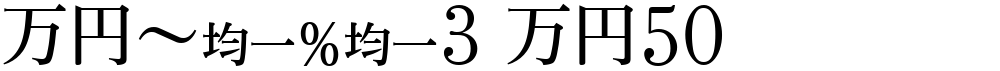 MNipI3 M50