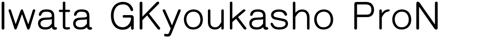 Iwata GKyoukasho ProN