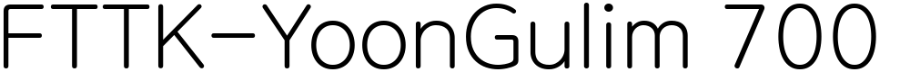 FTTK-YoonGulim 700