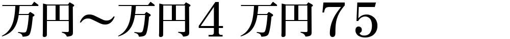 MNm4 M75