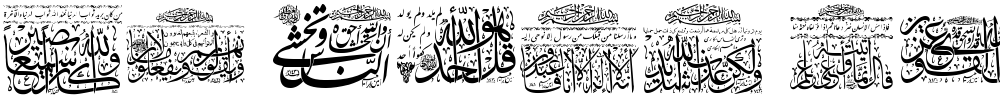 My Font Quraan 3