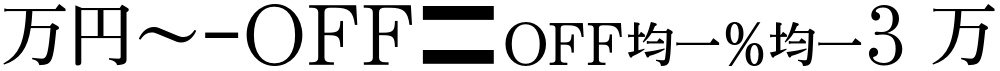 MN-OTFipI3 M50