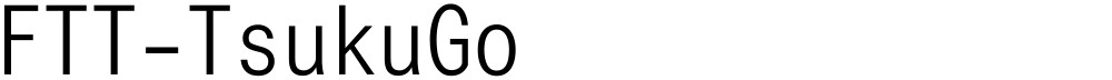 FTT-TsukuGo