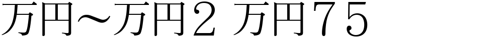 MNm2 M75