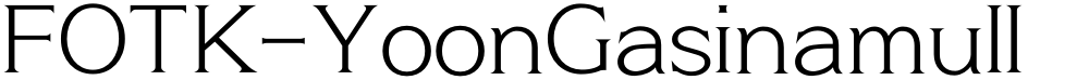 FOTK-YoonGasinamuII