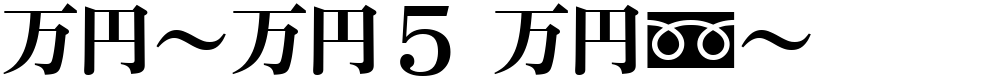 MNm5 Mzn
