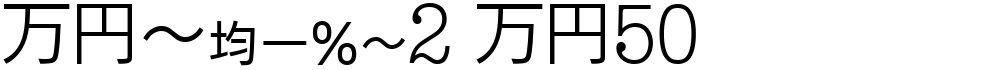MNipW2 M50