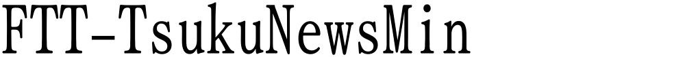 FTT-TsukuNewsMin