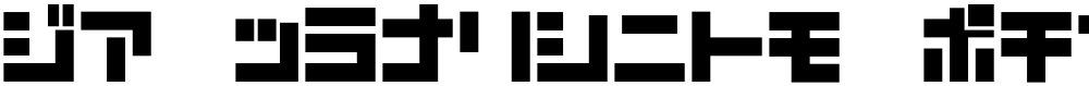 D3 Mouldism Katakana