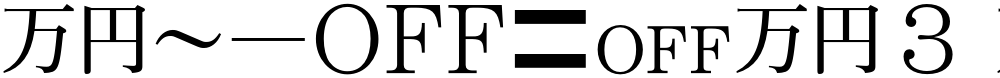 MN-OTFm3 Mzn
