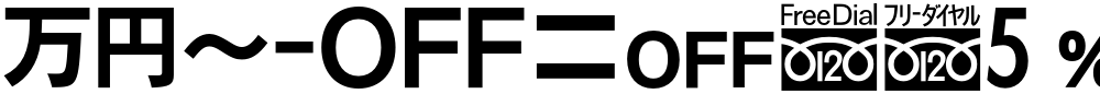 MN-OTFcB5 P50