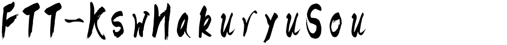 FTT-KswHakuryuSou