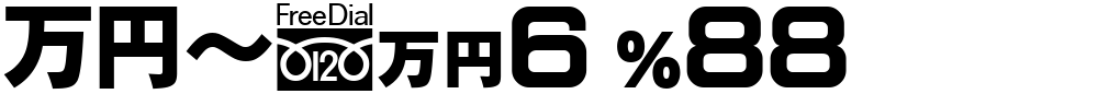 MNcA6 P88