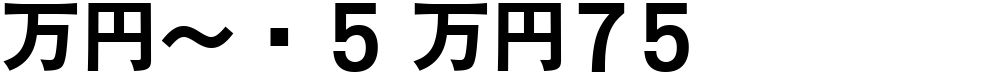 MNg5 M75