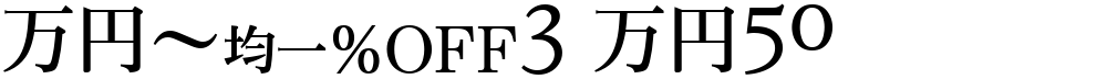 MNipF3 M50